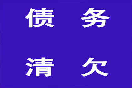 顺利解决物业公司400万物业费拖欠问题